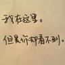 落日余晖